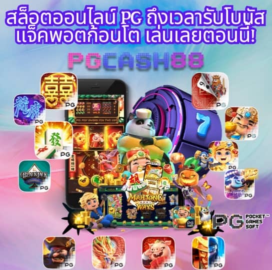 h25 com สล็อต