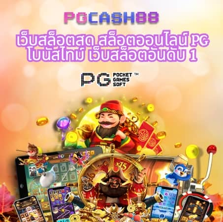 h25 com สล็อต